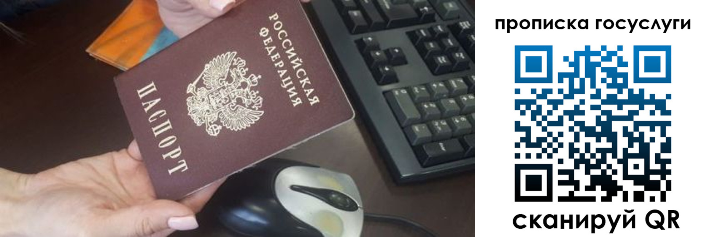 прописка от собственника в Катав-Ивановске